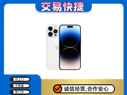 防城港家电回收苹果手机.jpg