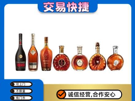 防城港洋酒回收.jpg