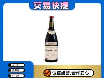 防城港洋酒回收红酒.jpg