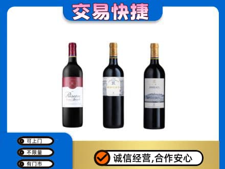 防城港洋酒回收拉菲红酒.jpg