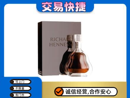 防城港洋酒回收李察礼盒.jpg