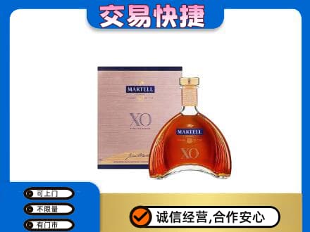 防城港洋酒回收马爹利XO.jpg