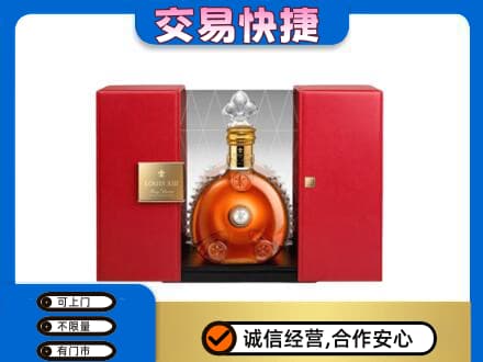 防城港回收路易十三礼盒