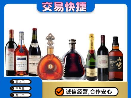防城港回收高档洋酒