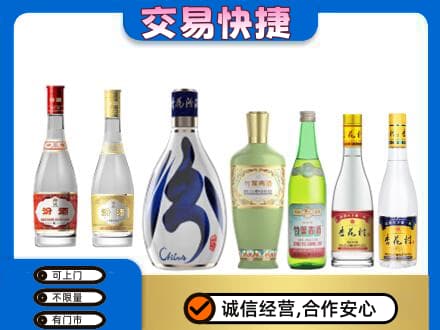 防城港回收汾酒