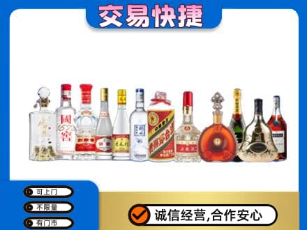 防城港回收酒