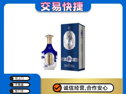 防城港名酒回收杏花村.jpg
