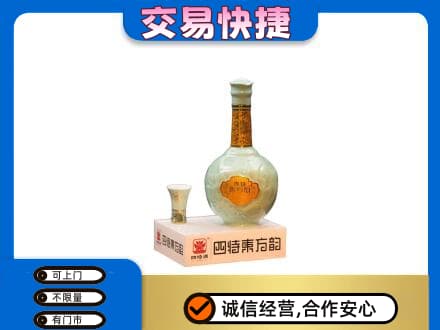 防城港名酒回收四特酒.jpg