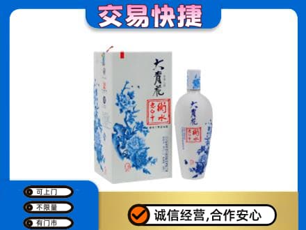 防城港名酒回收老白干大青花.jpg