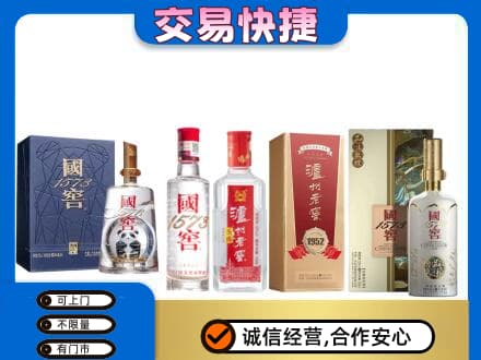 防城港回收国窖酒