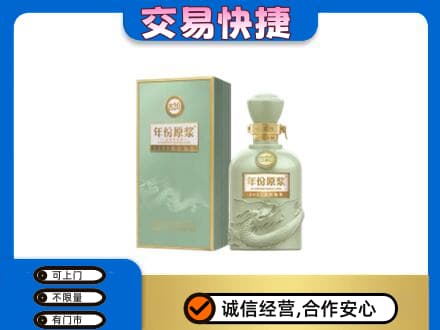 防城港名酒回收古井贡酒.jpg
