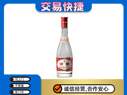 防城港回收汾酒红盖