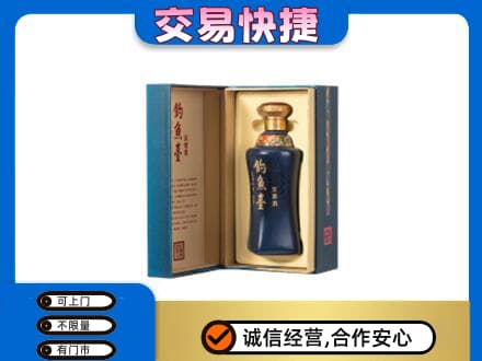 防城港回收钓鱼台