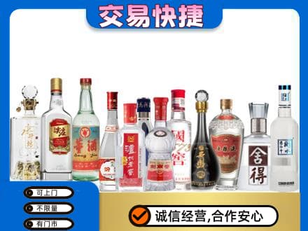 防城港回收名酒