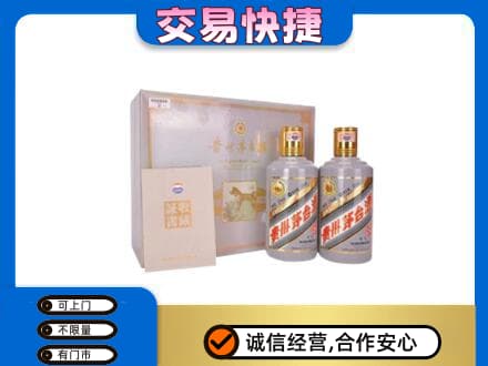 防城港茅台回收茅台礼盒.jpg