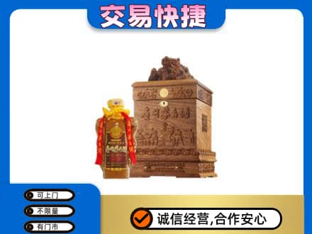 防城港回收80年茅台酒