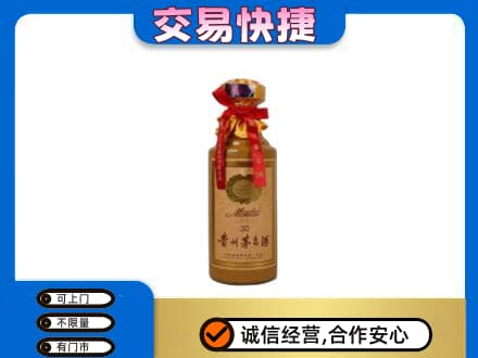 防城港回收30年茅台酒